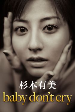 《私藏浪漫》